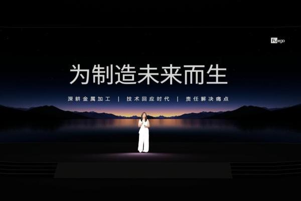 破解刀具采购共性痛点 富兰地易购探索工业品流通数字化路径 