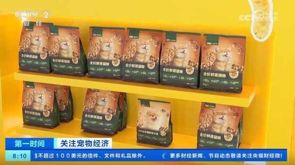 自研工艺写进团体标准！网易严选领衔联合发布国内首个鲜蒸宠粮团标 