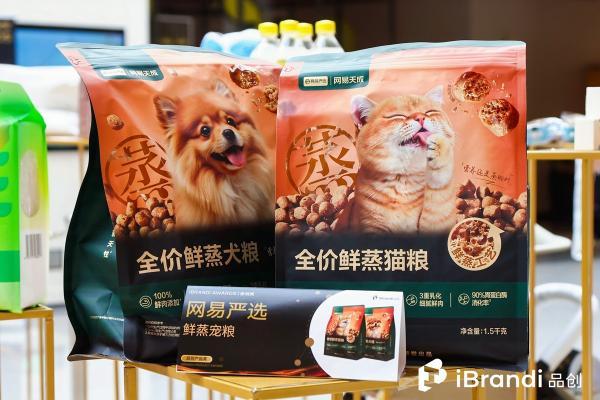 自研工艺写进团体标准！网易严选领衔联合发布国内首个鲜蒸宠粮团标 