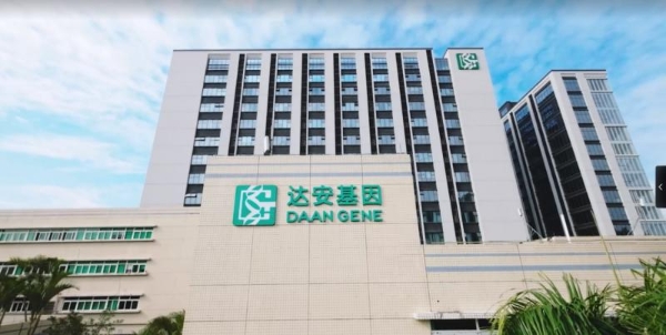 广药集团发布资本合作新蓝图：产业控股、基金参股、资本合资三大赛道全面开放！ 