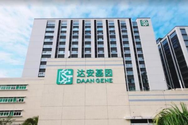 广药集团发布资本合作新蓝图：产业控股、基金参股、资本合资三大赛道全面开放！ 
