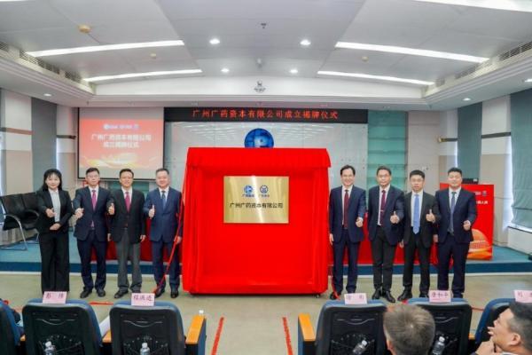 广药集团发布资本合作新蓝图：产业控股、基金参股、资本合资三大赛道全面开放！ 