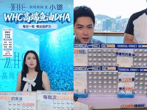 小超人-WHC万赫希荣获抖音增长先锋奖，小超人儿童鱼油领跑儿童营养品新赛道