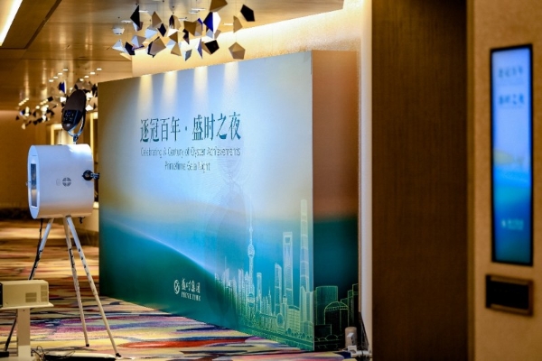 逐冠百年 共鉴恒动｜盛时集团专属晚宴致敬劳力士蚝式腕表百年传奇 