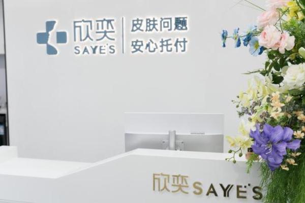 疤痕能彻底消除吗？欣奕除疤治养结合分级修护，讲清真实改善边界 