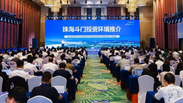 聚力共创大湾区智造新高地：鹏辉能源合作伙伴大会暨珠海斗门区产业投资环境推介会顺利举办 