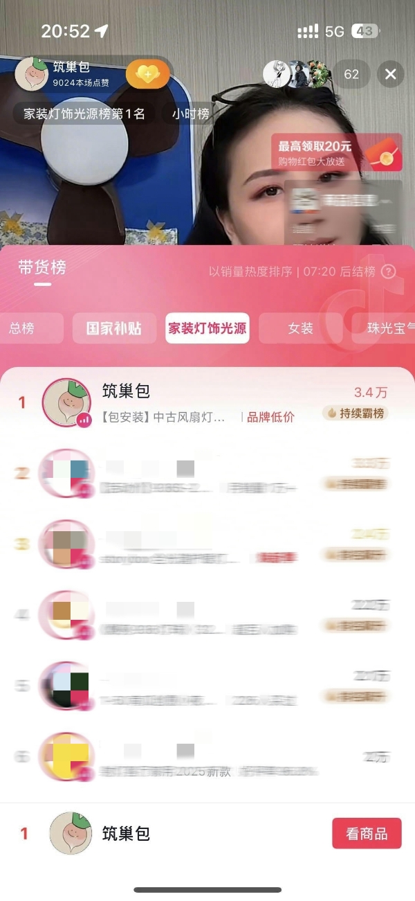 没流量、缺货盘？抖音电商「引力专项」破局跨平台经营困境  
