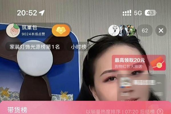 没流量、缺货盘？抖音电商「引力专项」破局跨平台经营困境  