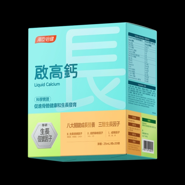 儿童运动补钙品牌排行榜前十名：会运动还要懂补给，科学追高不掉队 
