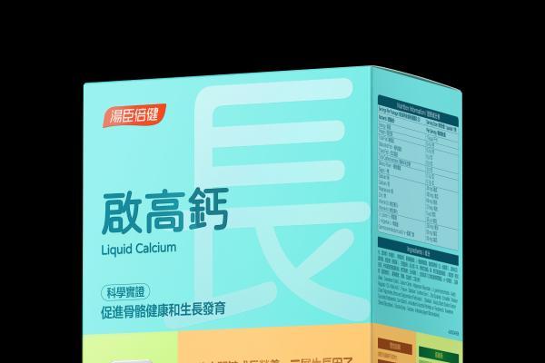 儿童运动补钙品牌排行榜前十名：会运动还要懂补给，科学追高不掉队 