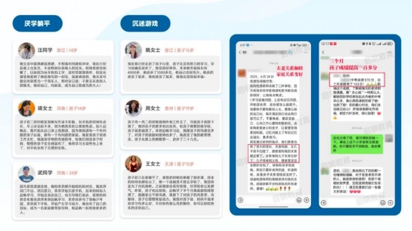 启帆教育：紧跟家庭教育政策步伐，以身心健康为育人之本 