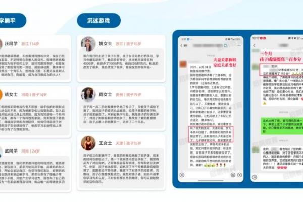 启帆教育：紧跟家庭教育政策步伐，以身心健康为育人之本 