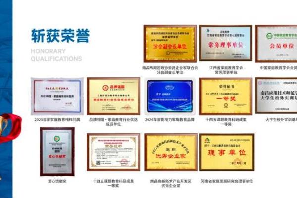 启帆教育：紧跟家庭教育政策步伐，以身心健康为育人之本 
