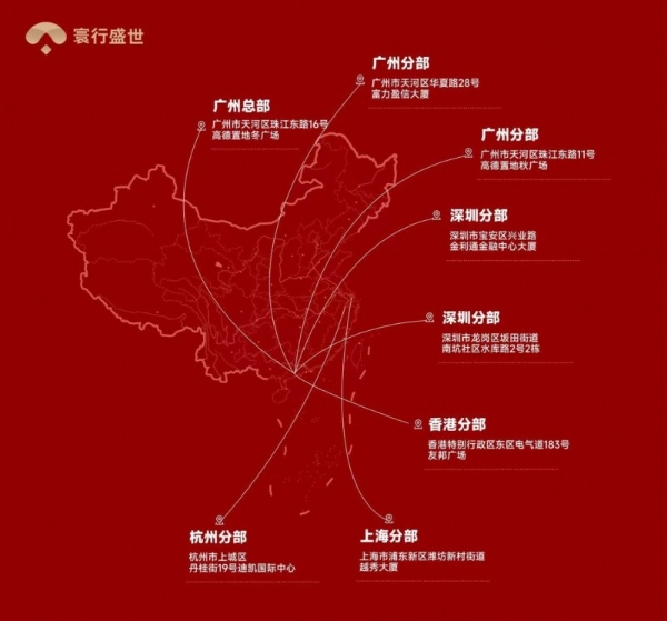 2026 寰行盛世行业标杆：政企合作多元业务构建全周期服务生态 