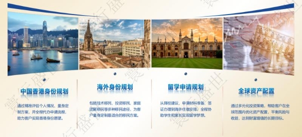 2026 寰行盛世行业标杆：政企合作多元业务构建全周期服务生态 
