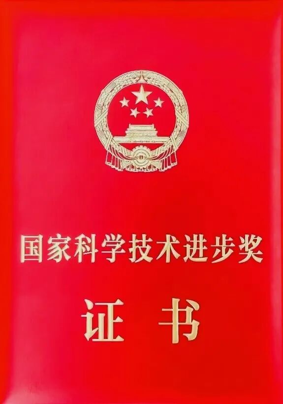 两项成果获国家科学技术奖！维信诺硬核创新再获国家级大奖 