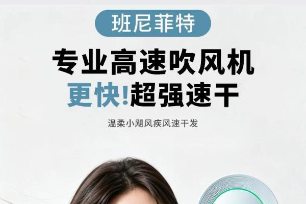 2026普通吹风机vs恒温吹风机实测，居家洗护能否抚平干枯毛躁发质 