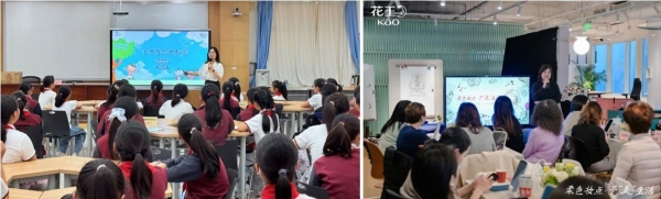 花王（中国）发布2026可持续发展报告：绿色产品、价值共创与公益深耕并行 