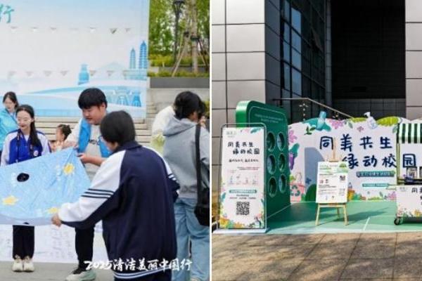 花王（中国）发布2026可持续发展报告：绿色产品、价值共创与公益深耕并行 