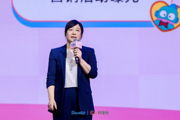 2026三丽鸥品牌合作盛典发布内容、渠道、营销新举措，携手阿里鱼深化品牌价值共建