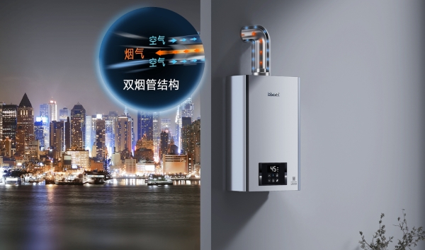 无惧台风侵袭，林内RU53G强制平衡式零冷水热水器筑牢用水安全防线 