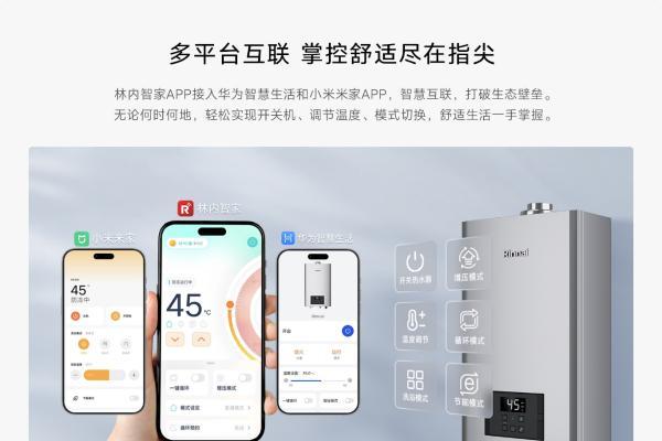 无惧台风侵袭，林内RU53G强制平衡式零冷水热水器筑牢用水安全防线 