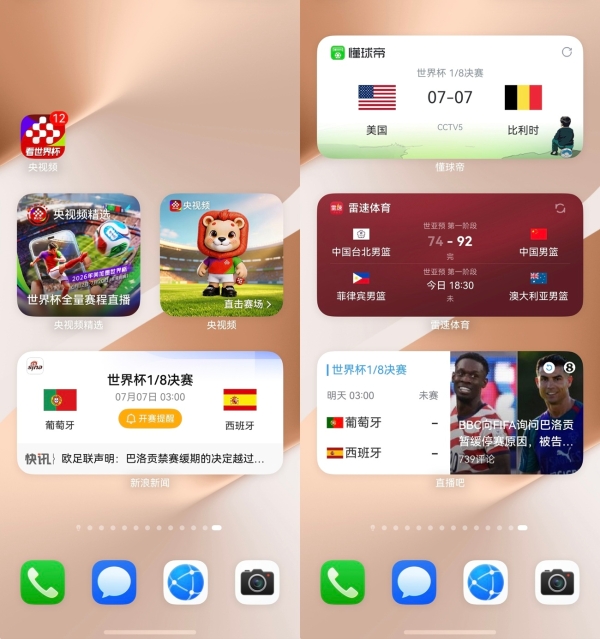 世界杯火热进行中！鸿蒙版央视频、小红书、咪咕视频等持续创新，打造观赛新体验 