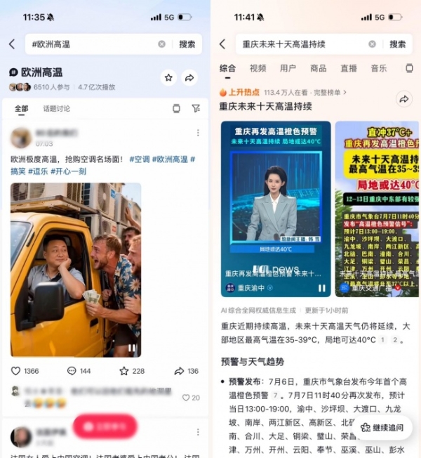 穹顶下的双向兜底：TCL空调AI智造抵御全球热浪，AI科技暖市井善意 