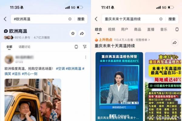 穹顶下的双向兜底：TCL空调AI智造抵御全球热浪，AI科技暖市井善意 