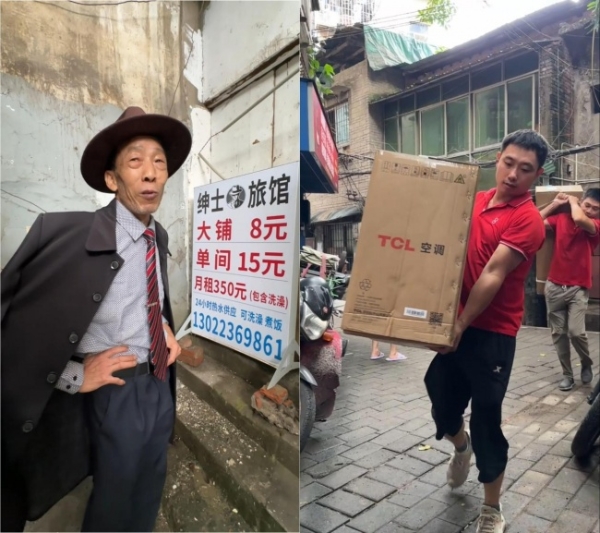 八元旅店藏山城微光：TCL空调以AI科技送清凉，守护平凡善意 
