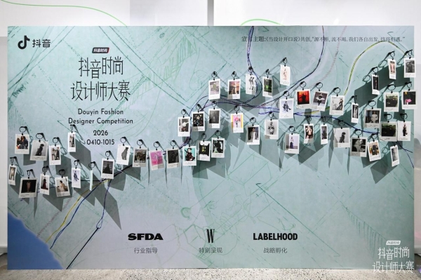 抖音时尚设计师大赛初赛收官：多元作品同台亮相，见证设计师的源起与表达 