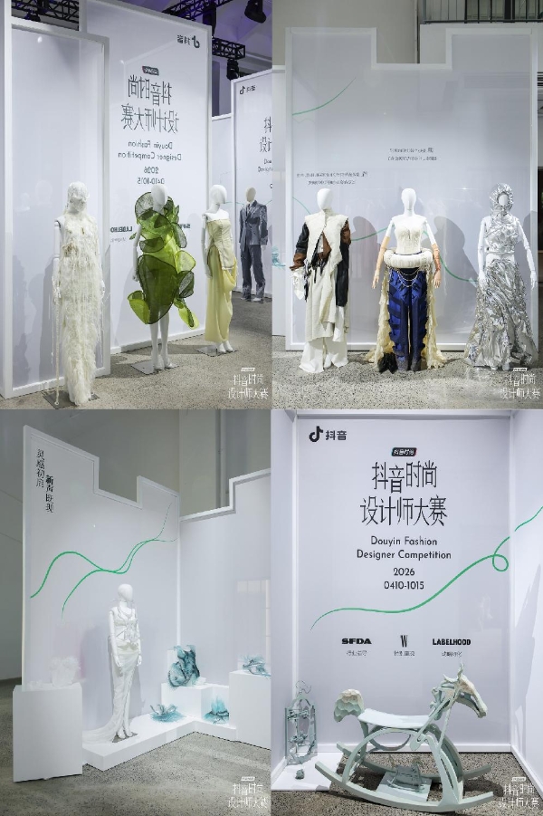抖音时尚设计师大赛初赛收官：多元作品同台亮相，见证设计师的源起与表达 
