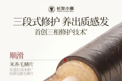 护发市场迎来科技变革：长发小寨羽肽发油斩获年度科学配方大奖 