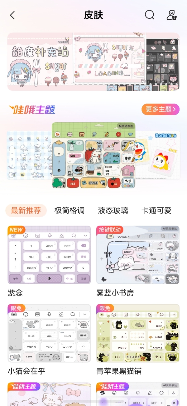 方言外语自由聊！鸿蒙版搜狗输入法覆盖 29 种方言10门外语 
