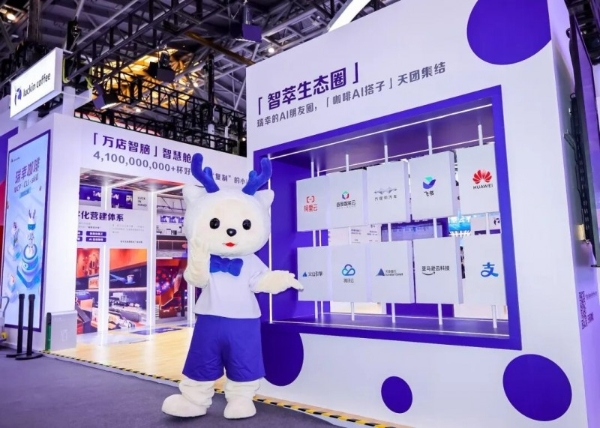 “人工智能+”行动深入推进，如何激活实体经济发展新动能？ 