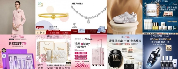 京东服饰美妆3.8节正式开启 官方直降88折、品牌购物卡充500得525 