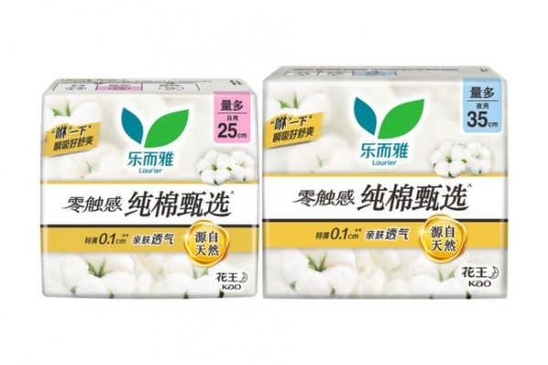 轻巧透气“乐而雅零触感纯棉甄选”新上市 