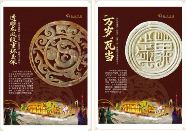 三船焕新，一宴千年——利亚德励丰文化以沉浸式文化体验激活珠江夜游新价值 