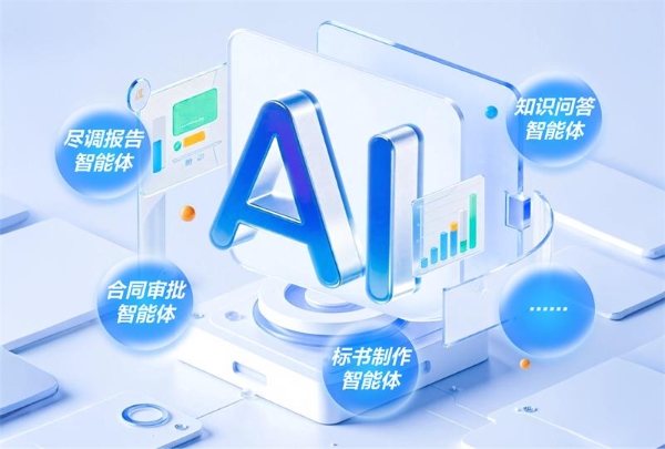 世界人工智能大会，慧博云通入选“数据要素赋能智能体”论坛典型实践项目 