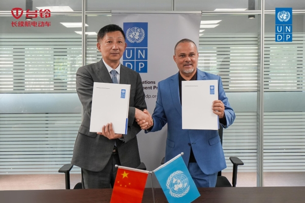 从中国出发，为世界续航|台铃科技携手联合国开发计划署共建全球绿色出行新生态 