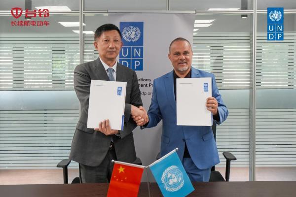 从中国出发，为世界续航|台铃科技携手联合国开发计划署共建全球绿色出行新生态 