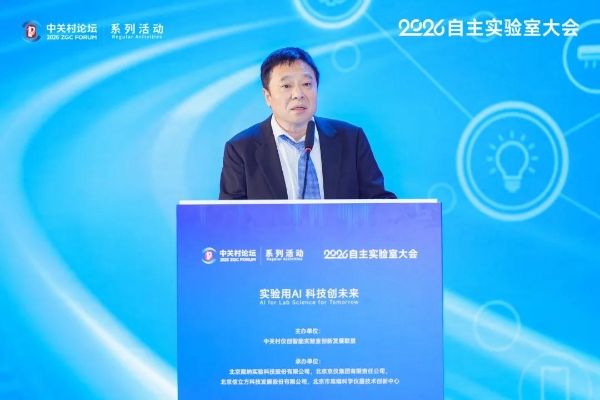 邓宏魁二十年磨一剑，让细胞"返老还童"走向寻常 