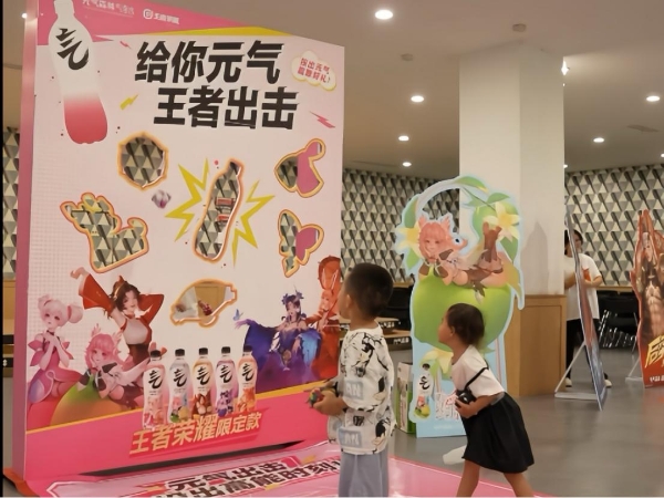 元气森林跨界工旅，全国首个王者荣耀主题工厂落地都江堰 