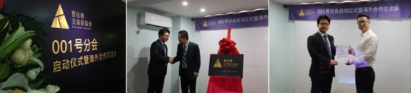 Followme社区交易员发起的普拉姆交易员协会,正式回归!