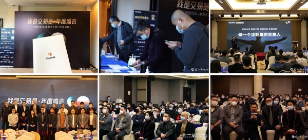 Followme社区交易员发起的普拉姆交易员协会，正式回归！ 