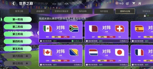 腾讯这款做了8年的游戏，登上了“世界之巅” 
