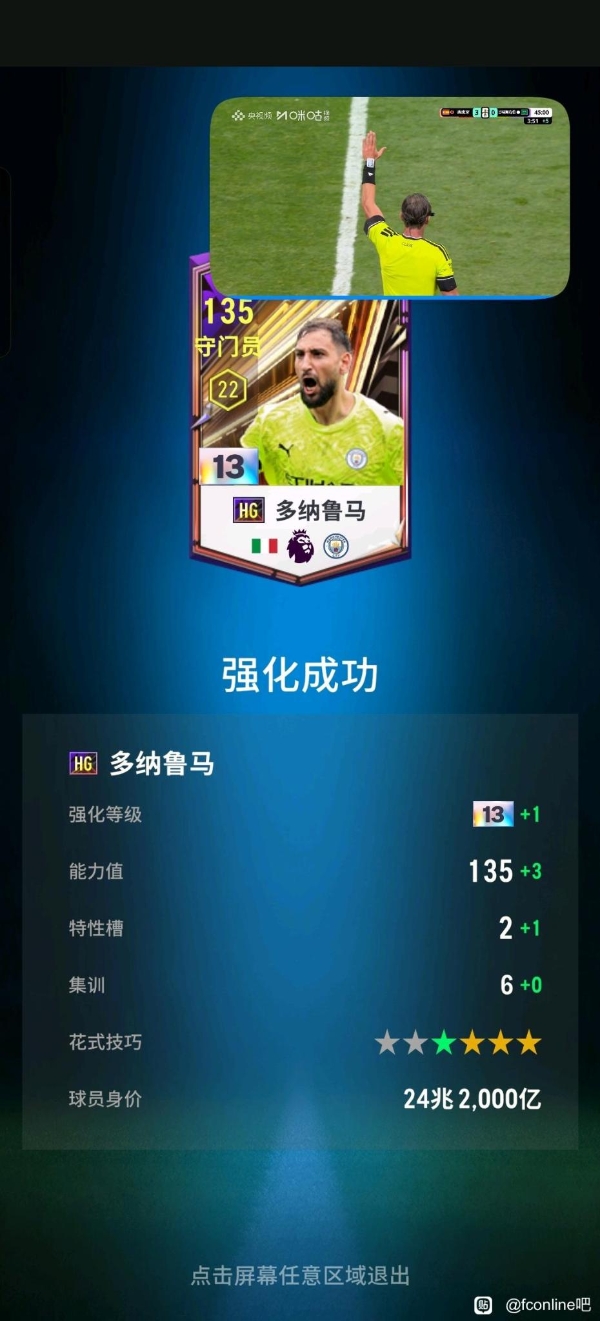 腾讯这款做了8年的游戏，登上了“世界之巅” 
