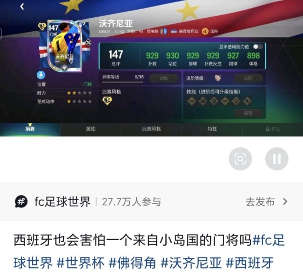 腾讯这款做了8年的游戏，登上了“世界之巅” 