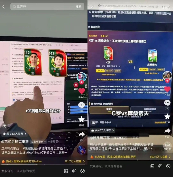 腾讯这款做了8年的游戏，登上了“世界之巅” 