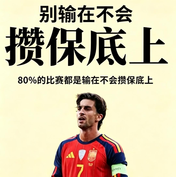 腾讯这款做了8年的游戏，登上了“世界之巅” 